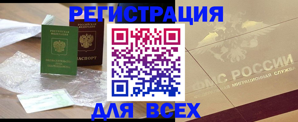 найти адрес прописки в Дальнегорске