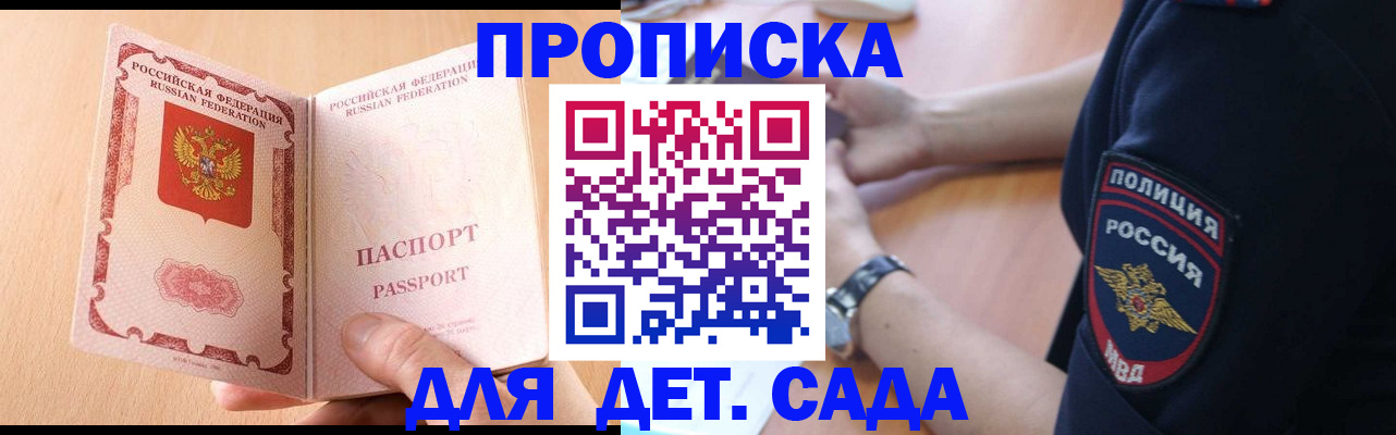 пропишу в квартире в Дальнегорске