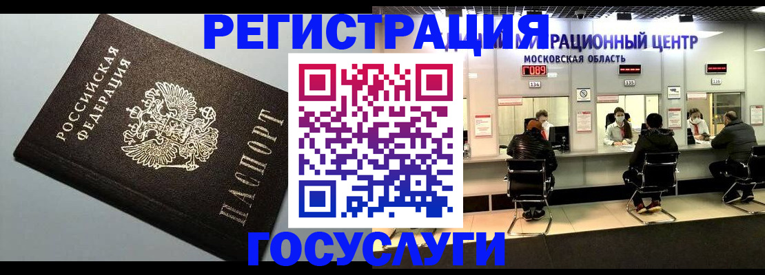 найти адрес прописки в Дальнегорске
